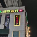 마곡 혼술 발산역 퀸바 조니워커 블랙 치즈 플래터 후기