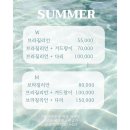 나현스킨케어 | 춘천브라질리언왁싱 저자극 저통증으로 임산부도 가능한 곳