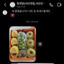 청과담 이미지
