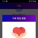 마이트롯 팬마음 스타서베이 인증❤ 이미지