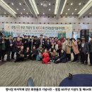 64주년 전국농민대회 모습 이미지