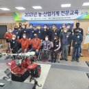 농업기술센터 농업기계교육관 이미지