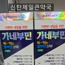 세종마트 약국 이미지