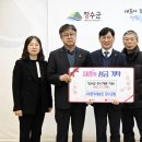 장수농업협동조합 전북일보