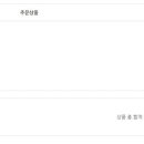 한솔세무회계 이미지
