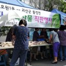 은평직거래장터 이미지