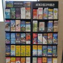 오션트리 호스텔 이미지