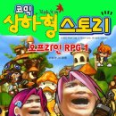 코믹스토리 이미지