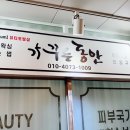 라라샵 반송점 이미지