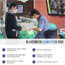 포샤르플란트치과의원 이미지
