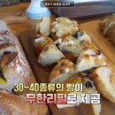 따순기미 - 제주시 애월해안로 284 | 따순기미
