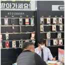 국대폰 이미지