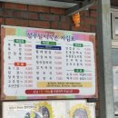 묵촌1 이미지