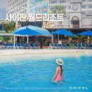 사이판 호텔 추천 사이판 월드리조트 해변 골드카드 수영장 3박 후기