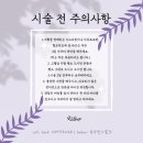 리아앤스칼프 이미지