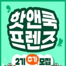 (주)참미푸드 이미지