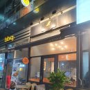 라데탕트(LA DE TENTE) 이미지