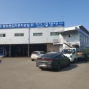 동화자동차공업사 이미지