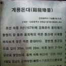 마니산밸리 Daum카페