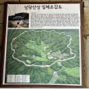 산성2 Daum카페