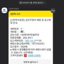 치킨구역 이미지