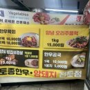 대성축산물센타 이미지