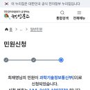 부산경제진흥원 한국신발관(재)부산테크노파크 | 전국민 정보보호 인식강화 및 정보보호문화 확산을 위한 「전국 8대 도시 사람 중심 정보보호문화 확산...