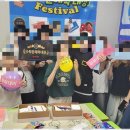 에듀탑입시학원