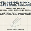 카리스영어학원 | [공지] 【남악영어학원】 2027학년도 6평 영어 - 이번엔 진짜 달랐다.