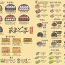 (주)도마 이미지