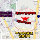 대구보건대 건너 이미지