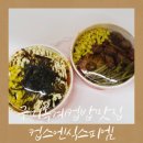 컵스엔식스피엠 옥계산동점 | 구미옥계컵밥 컵스엔식스피엠 맛있고간편한구미도시락