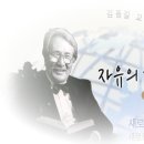 우국 노인회 이미지