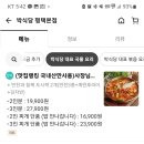 박식당 이미지