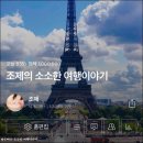 장항스터디카페