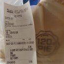 120겹파이 상수점 이미지