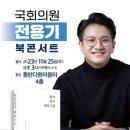 새로고침