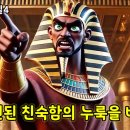 오멜