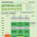서천-4 이미지