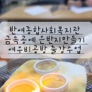 반여종합복지관 이미지