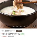 하영호신촌설렁탕 이미지