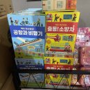 레드몰/동구프라자 | [대구 이시아 장난감 폐업 할인] 11월 21일부터 크리스마스 선물 득템 가능한가요? 실제 방문 후기