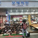 남목신발 네이버블로그