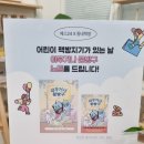 따과 이미지