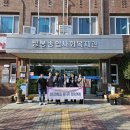 2023년 진안노인복지센터 - 우수기관 방문 이미지