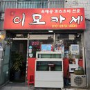 덕계서로 이미지