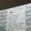 [영월 1박2일 여행] 1일차 문화식당·청춘이발소·콘솔커피·곤충박물관 완벽 코스✨