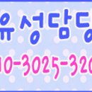 한국과학기술원 버스정류장 이미지