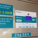아쿠아워시 - 청주시 청원구 율량로189번길 24 | 아쿠아워시