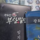 광화문부산밀면 - 강서구 | 광화문부산밀면